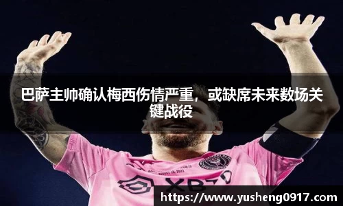 必威betway官方app