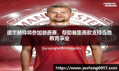 必威betway