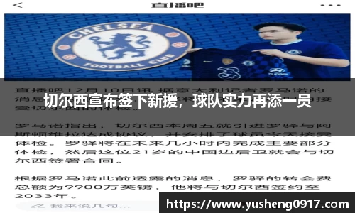 必威betway