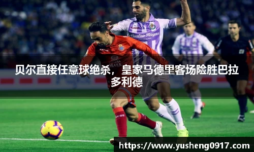 必威betway
