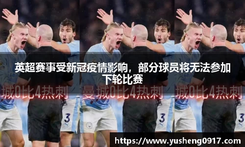 必威betway官方网站