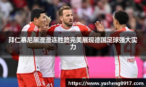 必威betway