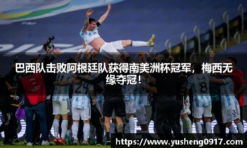 必威betway官方app