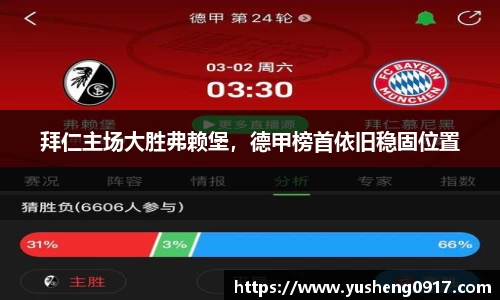 必威betway官方app