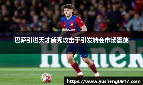 必威betway
