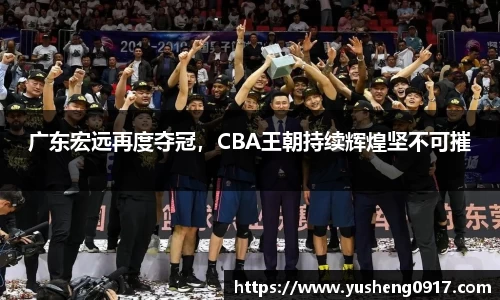 必威betway