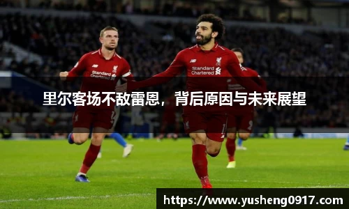 必威betway
