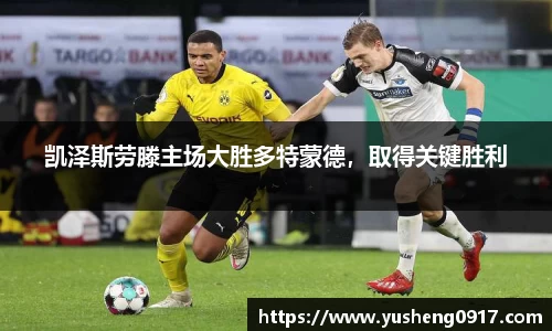 必威betway