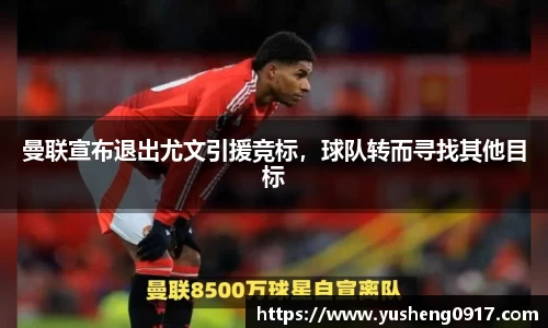 必威betway