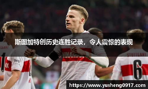 必威betway