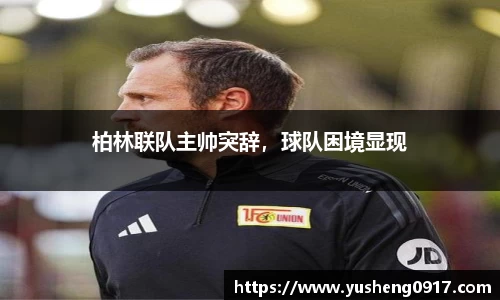 必威betway