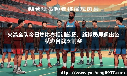 必威betway官方app