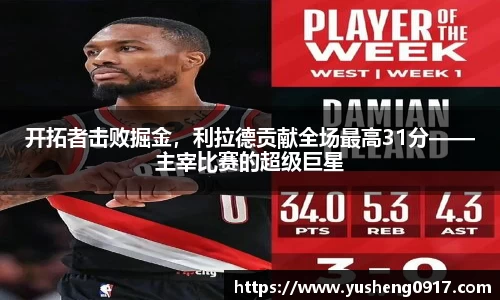 必威betway官方app