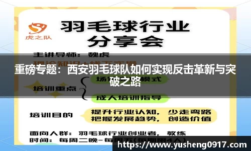 必威betway
