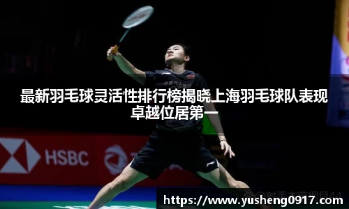 必威betway