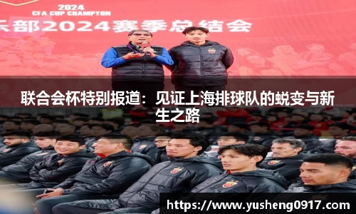 必威betway