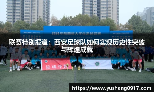 必威betway