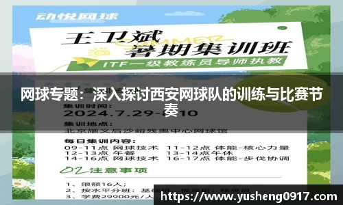 必威betway