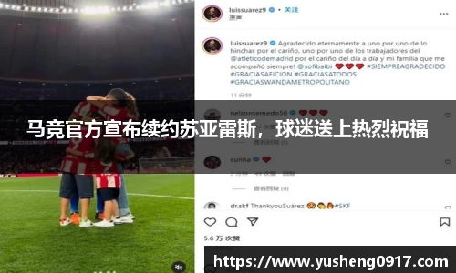 必威betway