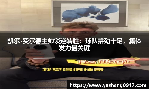 必威betway