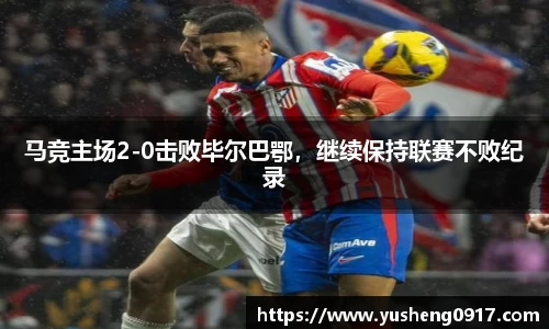必威betway