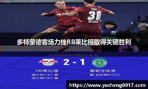 必威betway