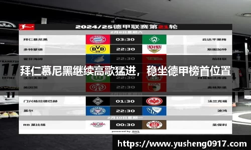 必威betway