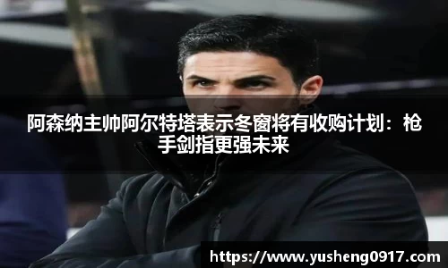 必威betway