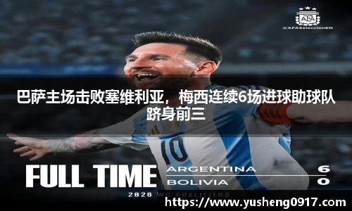 必威betway
