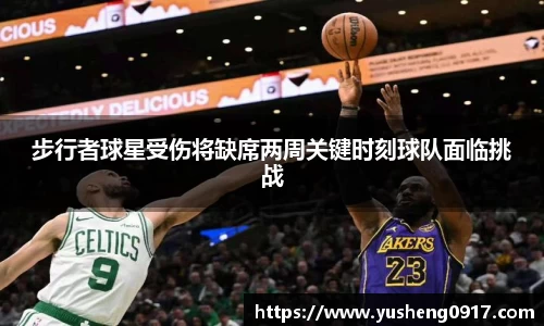 必威betway官方app