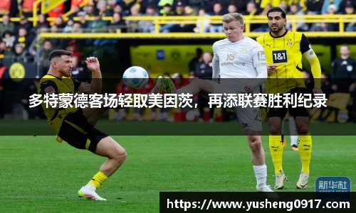 必威betway