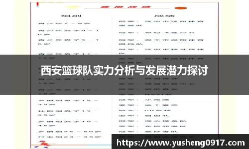 必威betway官网