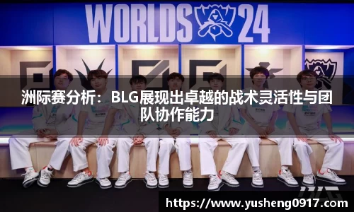 必威betway官方app