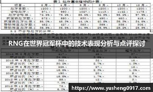 必威betway官方app