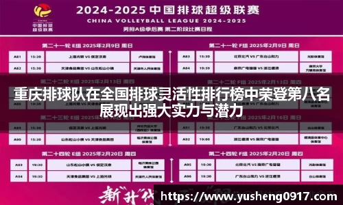必威betway官方app