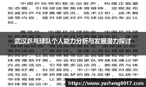 必威betway官网