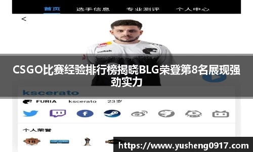 必威betway