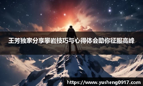 必威betway