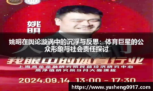 必威betway