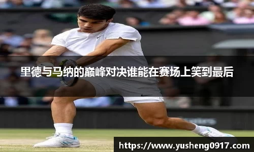 必威betway