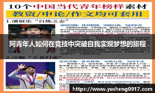 必威betway官方app