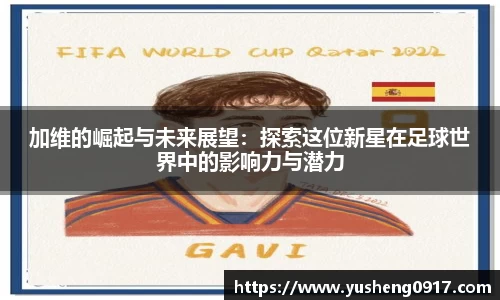 必威betway