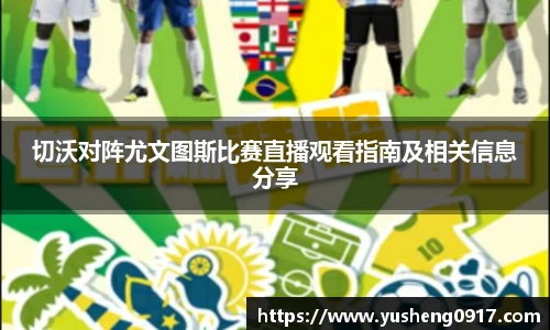 必威betway官方app