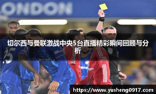 必威betway