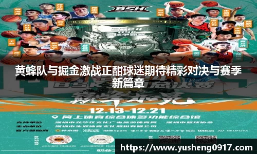 必威betway