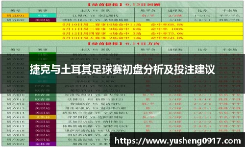 必威betway官方网站