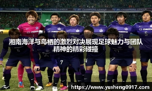 必威betway
