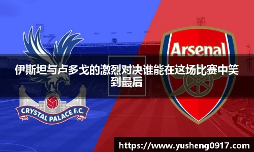 必威betway